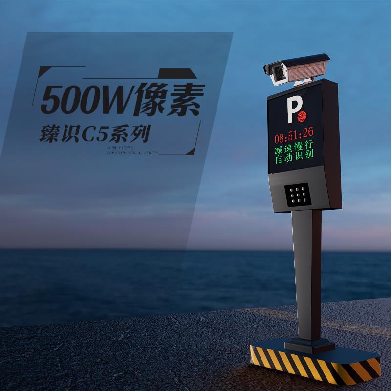 飓行智能停车场广告栅栏道闸机车库遥控车牌识别道闸一体门禁挡车