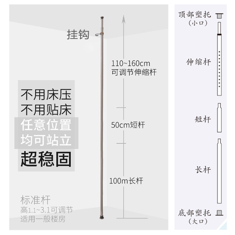棉影半圆形蚊帐支架吊顶圆顶支撑架铁艺挂架免安装不打孔不粘贴