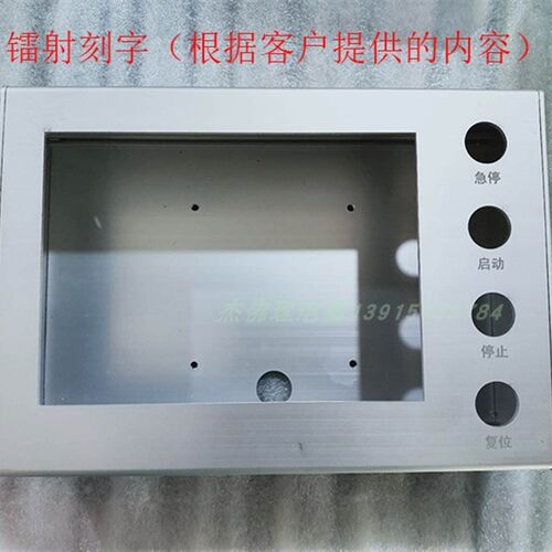 开孔192X138威纶纶人机界面安装盒QZ04伸缩支架触摸屏控制箱电控