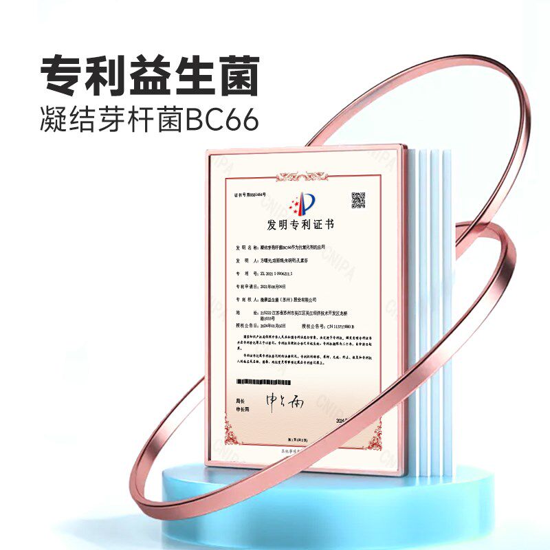搬鲜猫狗复合益生菌片宠物营养小狗小猫幼猫益生菌