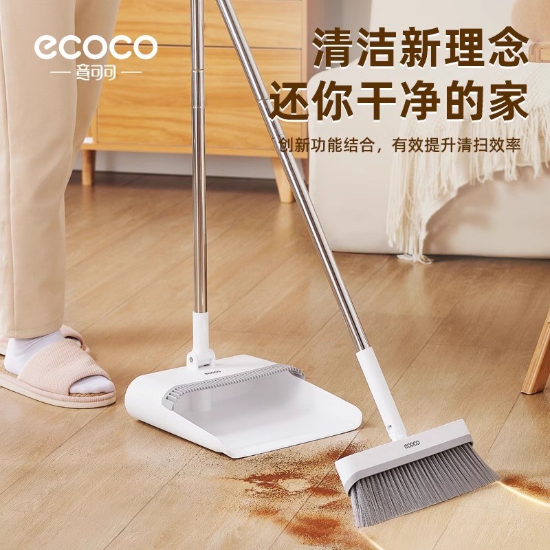 意可可扫把簸箕家用套装2026新款扫地笤帚组合垃圾铲懒人神器折叠