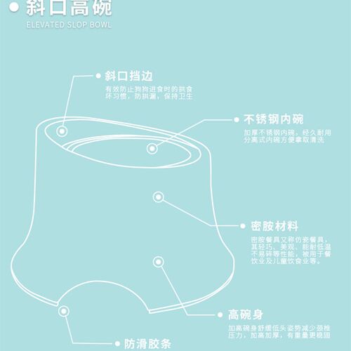 休普宠物中大型犬保护颈碗小狗碗密胺不锈钢食具高碗饭碗水碗食盆