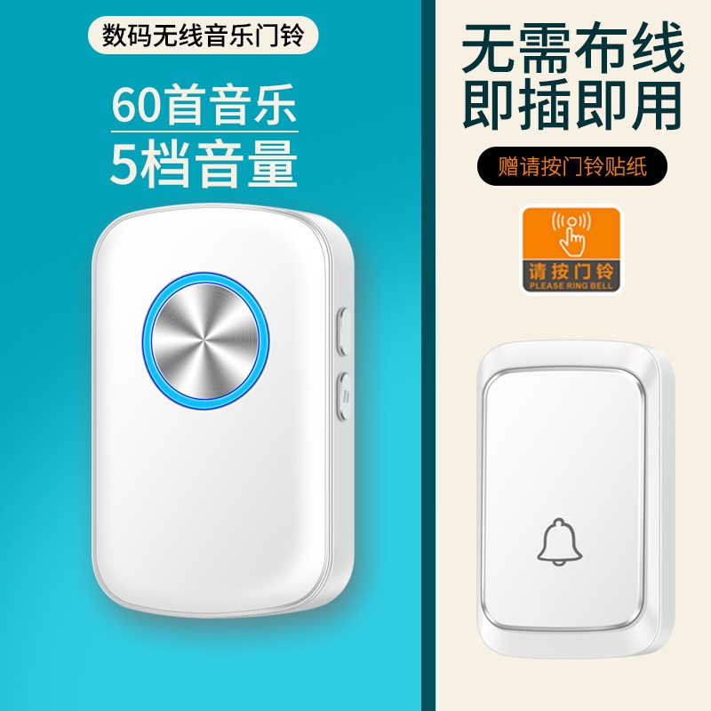 门铃无线家用超远距离A28一拖三老人病人呼叫器防水电子门玲遥控