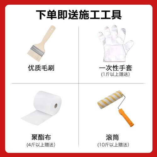 补裂缝外墙聚氨酯防漏水材料胶补漏王室外外墙防水涂料楼顶防水胶