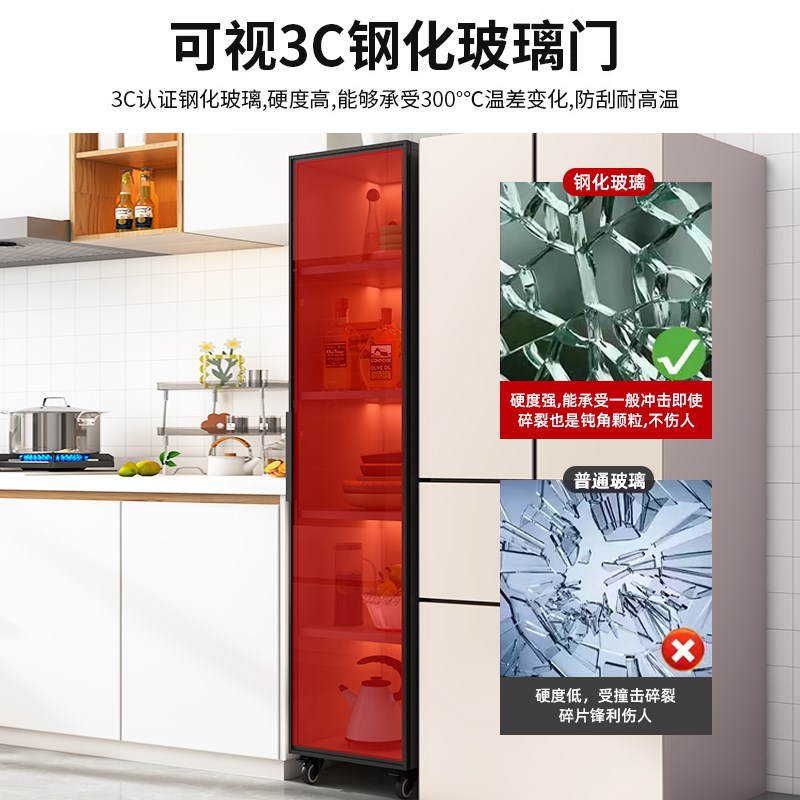 餐边柜厨房多功能夹缝柜立柜置物架子多层储物冰箱缝隙碗碟储物柜