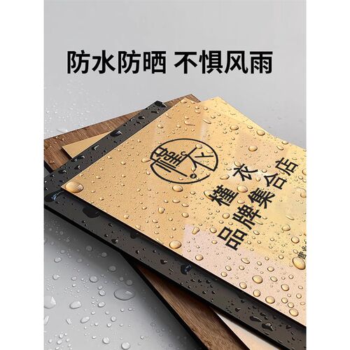 工作室门牌定制营业时间告示牌民宿logo公司招牌贴店铺牌高级感轻