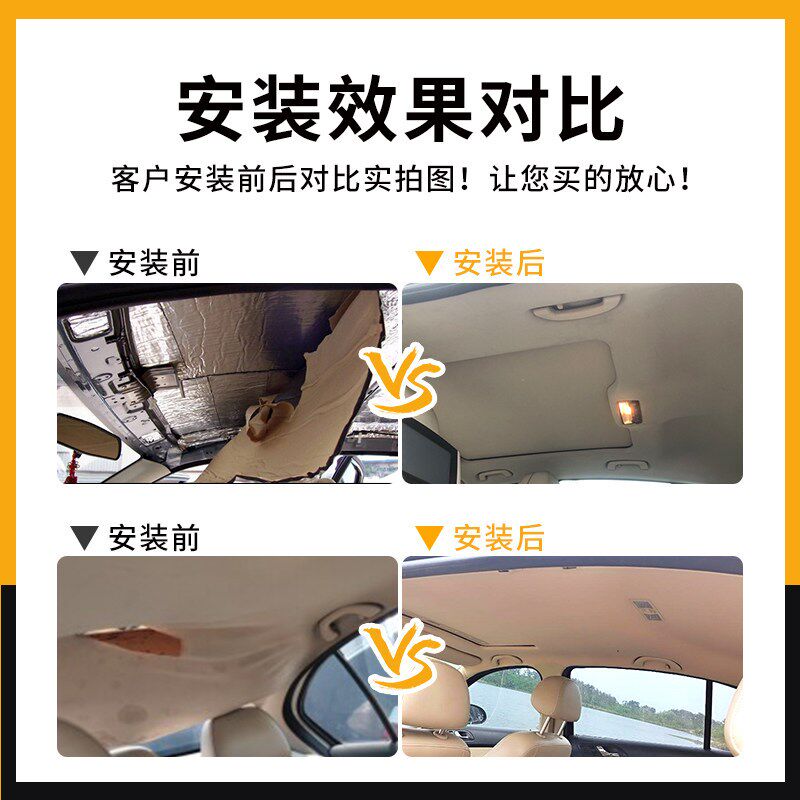 适配吉利GL帝豪EC718/15汽车内顶缤越内饰顶棚布车顶大顶内衬原厂