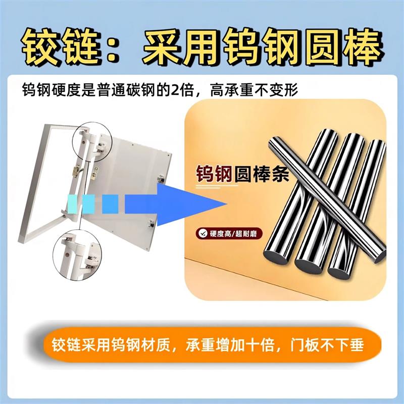 卫生间瓷砖隐形门检修口地暖分水器浴缸下水管空调外机暗门检查口