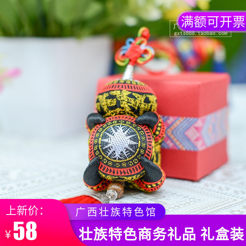 广西非遗特色手工艺品 壮锦香草车挂 送同学同事民族礼物壮族礼品