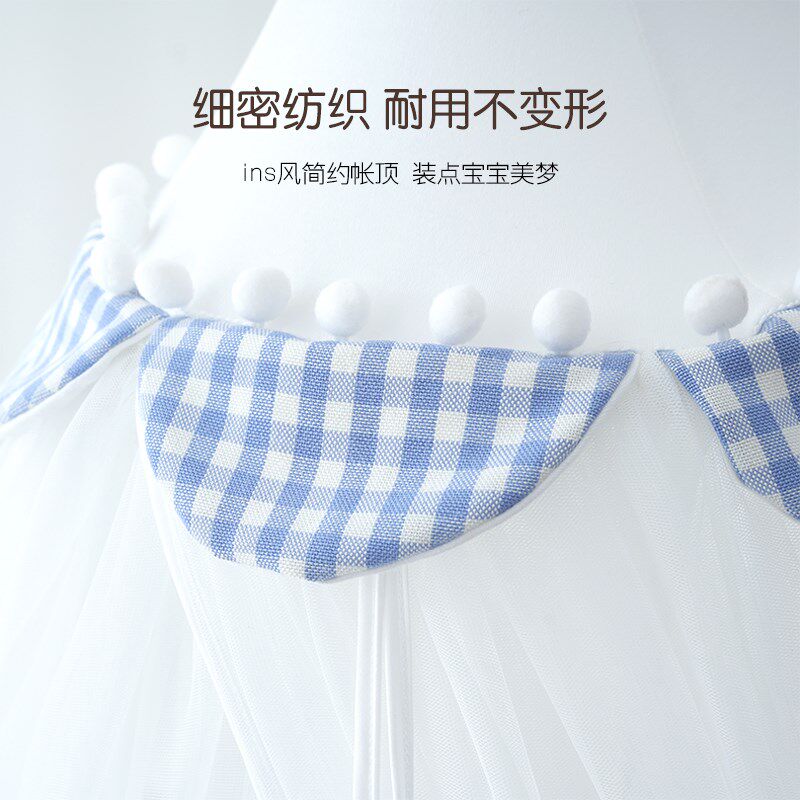 婴儿床蚊帐全罩式通用免打孔带支架杆落地儿童宝宝专用遮光防蚊罩