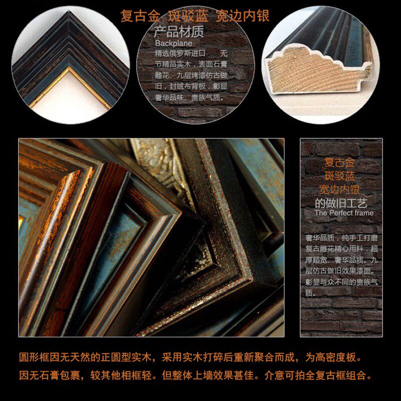 复古照片墙实木相框墙组合客厅免打孔装饰画挂墙美式做旧背景墙