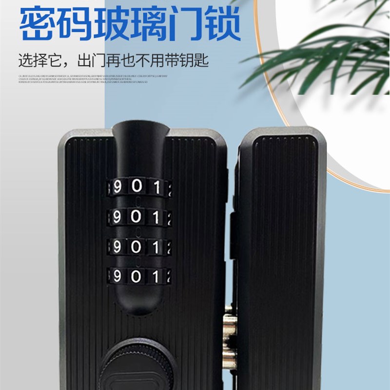 金昊办公室密码玻璃门锁免打孔平移门推拉门单开门有框插销锁