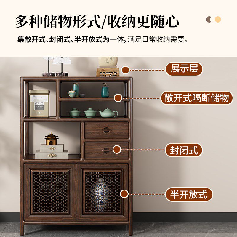 新中式博古架实木展示柜多宝阁置物架收纳柜矮柜茶室边柜茶叶茶柜