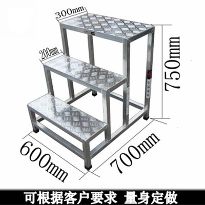 铝合金三步梯凳工业踏台车间踏板梯移动安全工作梯家用登高踏步梯