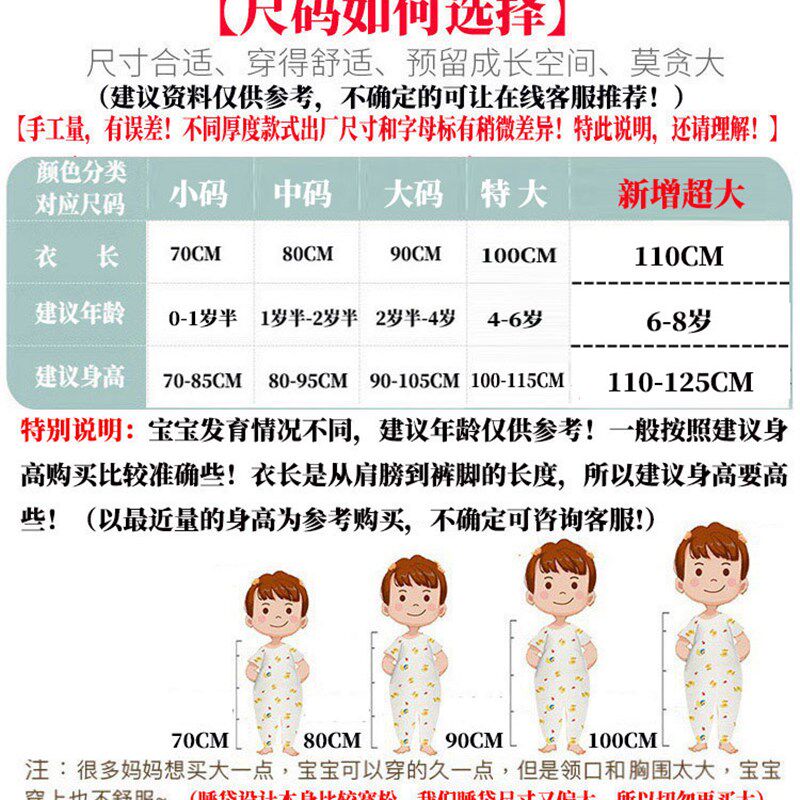 秋冬款秋季夹薄棉冬天加厚0-1-3-5-7岁裆部按扣防踢被婴儿童睡袋