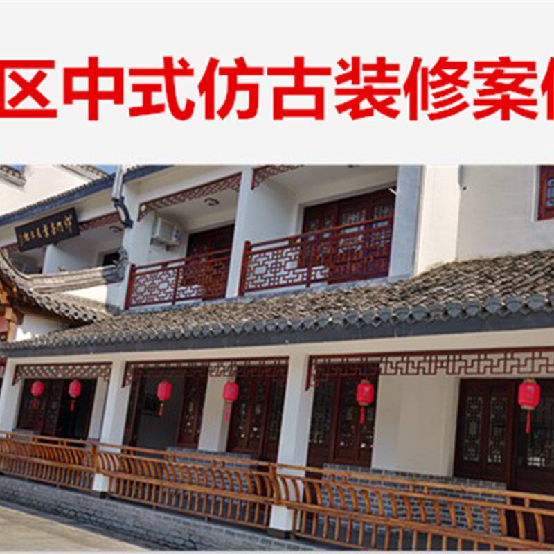 实木挂落定制长廊倒挂楣子垭口屋檐装饰万字花格仿古栏杆美人靠