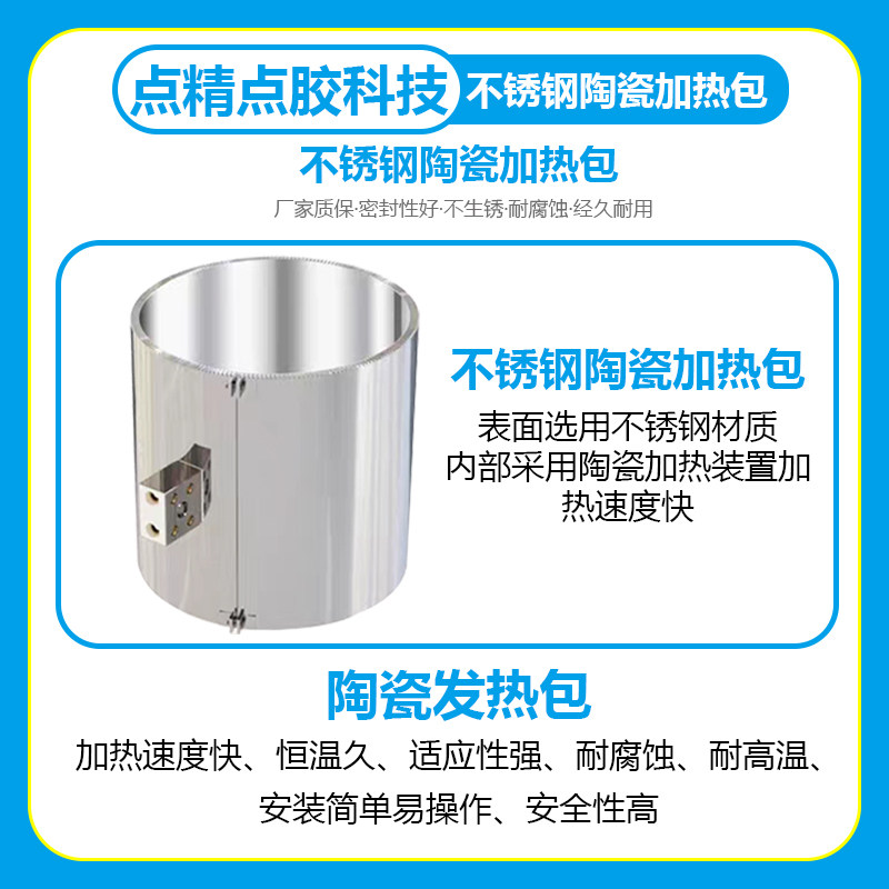 不锈钢储水压力桶带温控 陶瓷加热包 恒温控制加热储胶桶储水压力
