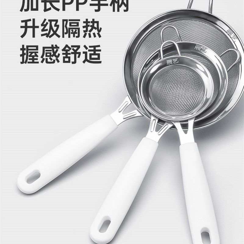 展艺手持面粉筛带挂耳白色手柄不锈钢过滤网筛糖粉筛果汁漏网工具