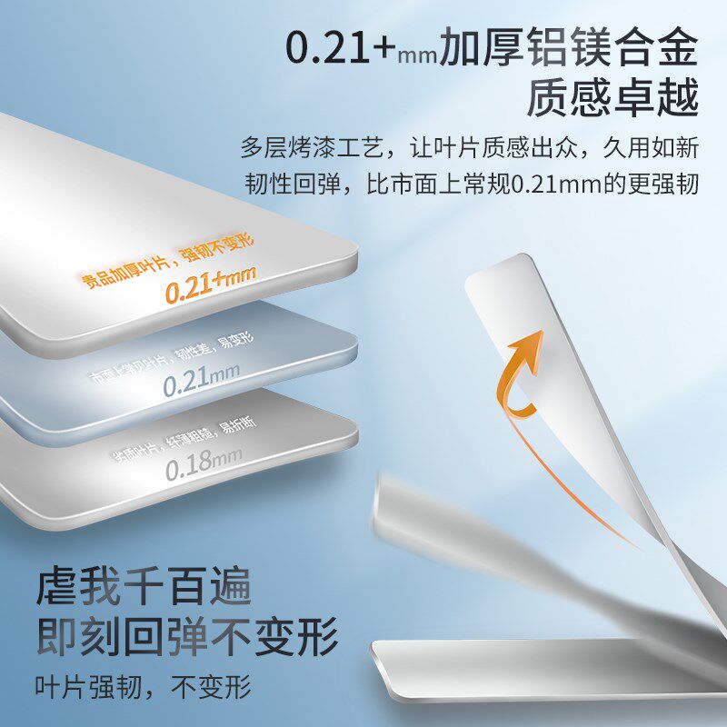 贵品隐孔百叶窗帘免打孔简约卫生间浴室卧室办公室用遮光升降卷帘