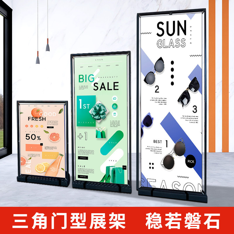 户外注水三角门型展架80x180海报支架立式落地式防风广告牌展示牌