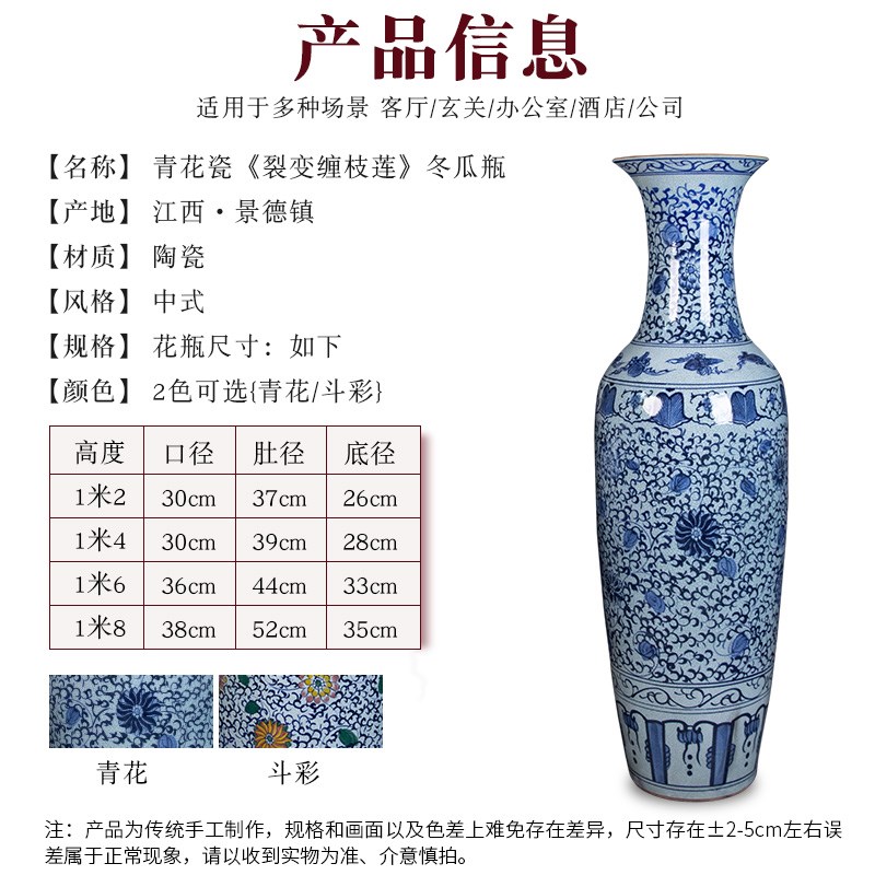 景德镇陶瓷落地大花瓶手绘青花瓷新中式客厅酒店乔迁新居搬家送礼