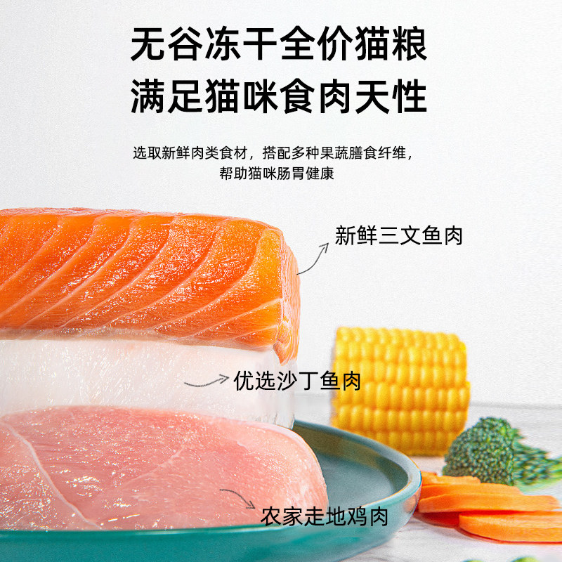 蓝猫专用猫粮美英短曼基康通用型防掉毛全阶段天然无谷饲料10斤装