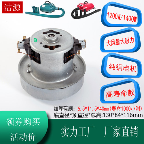 蓝豚LT-1090C-H/D-H春舟A22/S22/E22-2300宠物吹水机电机马达配件