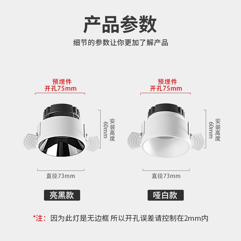 无边框射灯预埋防眩嵌入式隐藏led智能家用客厅无主灯护眼天花灯