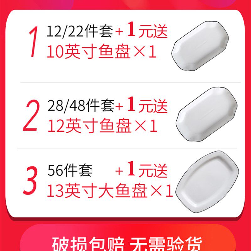 碗碟家用创意套装碗盘餐具韩式2人日式餐具吃饭碗筷6人简约韩式10