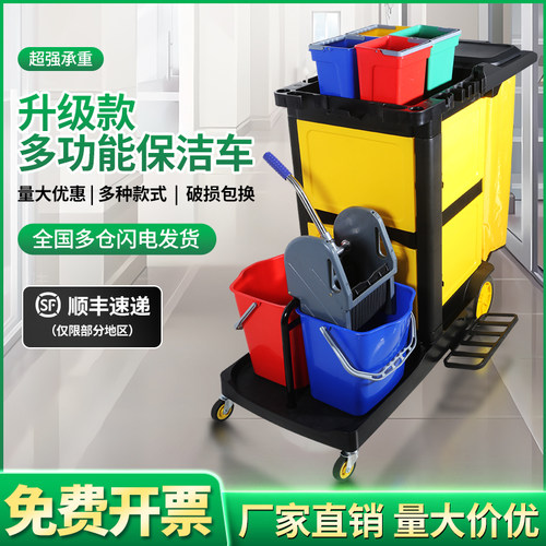 清洁车保洁车多功能服务手推车宾馆酒店客房打扫卫生工具布草车