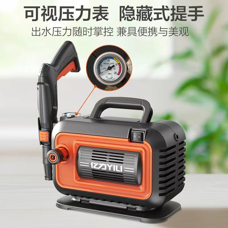 亿力家用大功率洗车机 220V感应电机高压清洗机 1800W便携刷车机