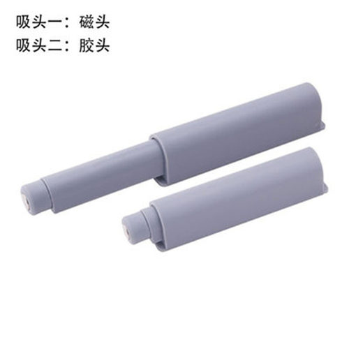 柜门自弹器 衣柜反弹器 整体橱柜免拉手防撞器 碰碰开弹跳器自弹