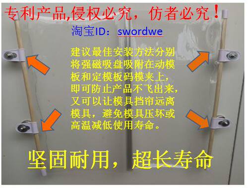 注塑机模具防护帘产品透明挡板自动伸缩机床防护罩保护帘加厚膜