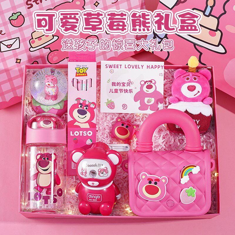 实用儿童节礼物送小女孩仪式感生日礼品给女儿草莓熊包包开学礼盒