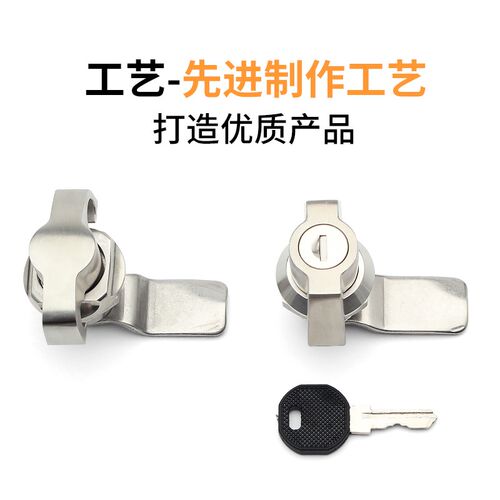 MS408-1机柜锁304不锈钢配电箱门锁控制柜锁MS748-3T型把手转舌锁