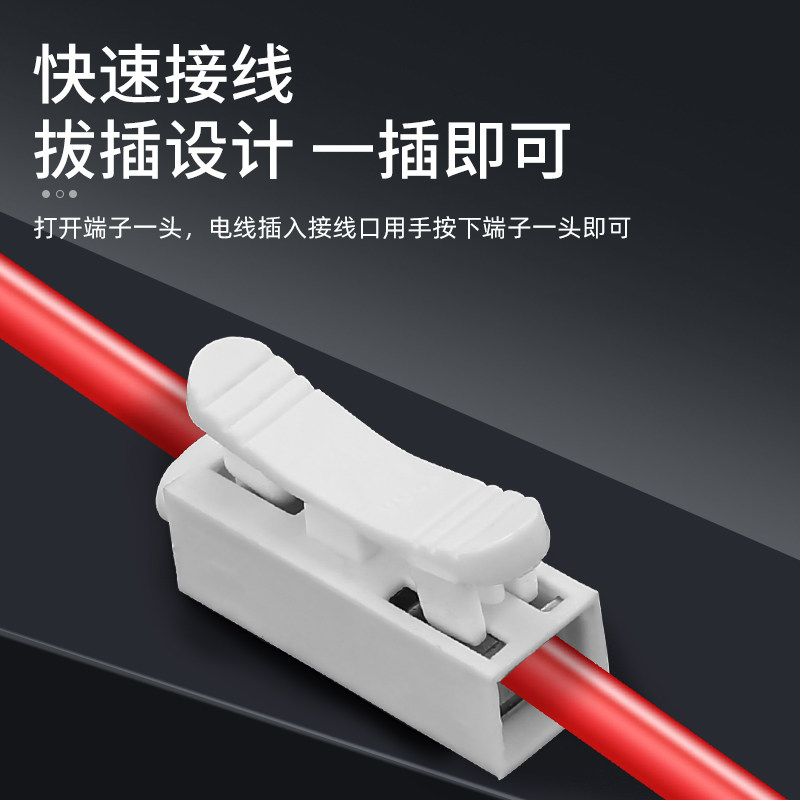 快速接线端子CH-2/3/4/6/12位按压式电线连接器快速灯具压线卡扣