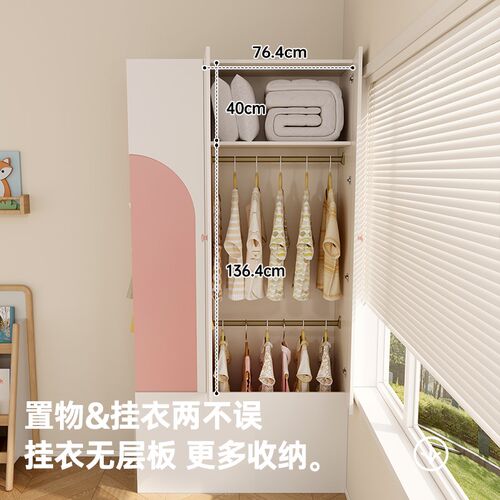 儿童衣柜家用卧室宝宝大衣橱小户型床尾储物柜女孩衣帽间定制