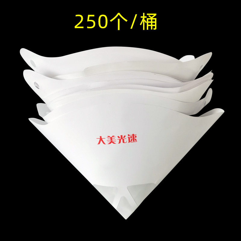 水性漆纸漏斗 一次性油漆涂料尼龙过滤网汽车调漆喷漆200/300/400