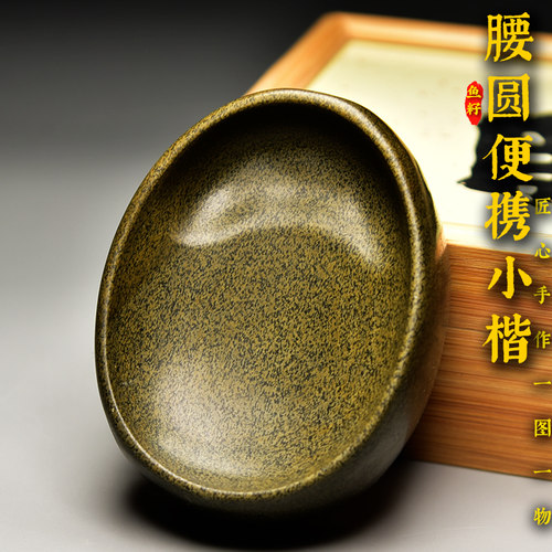 掌中宝老坑原石歙砚随身便携小楷砚台书法专用腰圆元宝砚迷你把玩