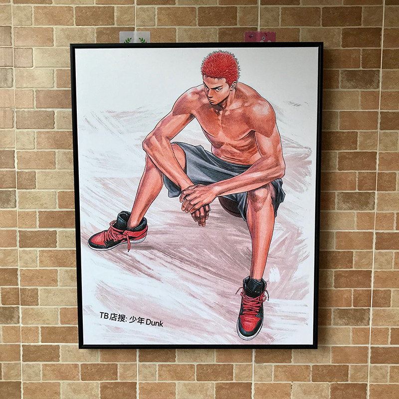灌篮高手装饰画床头画樱木花道画框油画布卧室简约玄关画海报送礼
