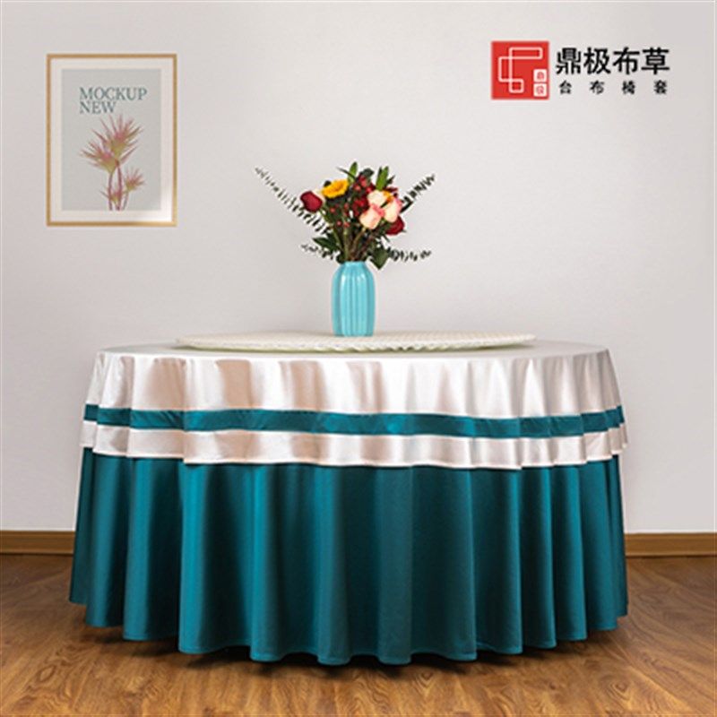 酒店专用桌布大圆桌餐桌台布圆桌餐桌布餐厅婚庆圆形宴会台布布艺