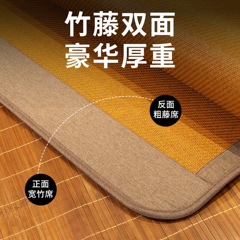 九竹堂加厚竹片直筒竹凉席老式宽竹席子可折叠大板传统老板竹藤席