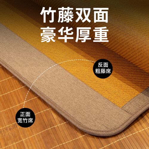 九竹堂加厚竹片直筒竹凉席老式宽竹席子可折叠大板传统老板竹藤席