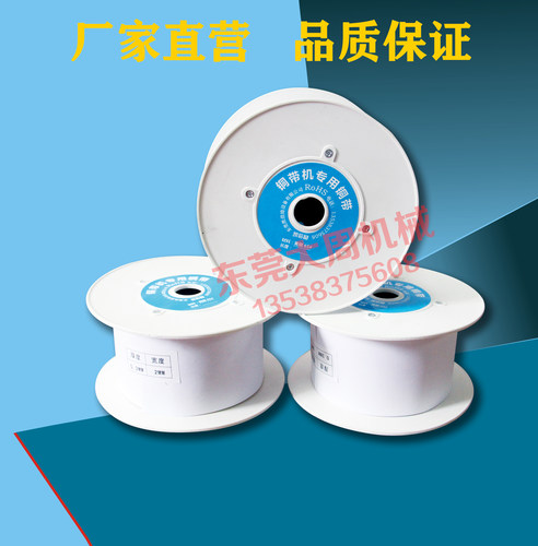 黄铜带H65黄铜   铜带机专用铜带1-6MM铜带 1MM铜带 2MM铜带