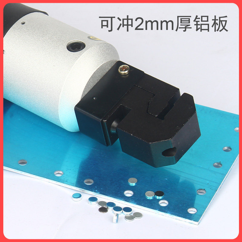 气动冲孔机小型穿孔机液压钻圆孔器金属板铝板打孔广告展架打洞