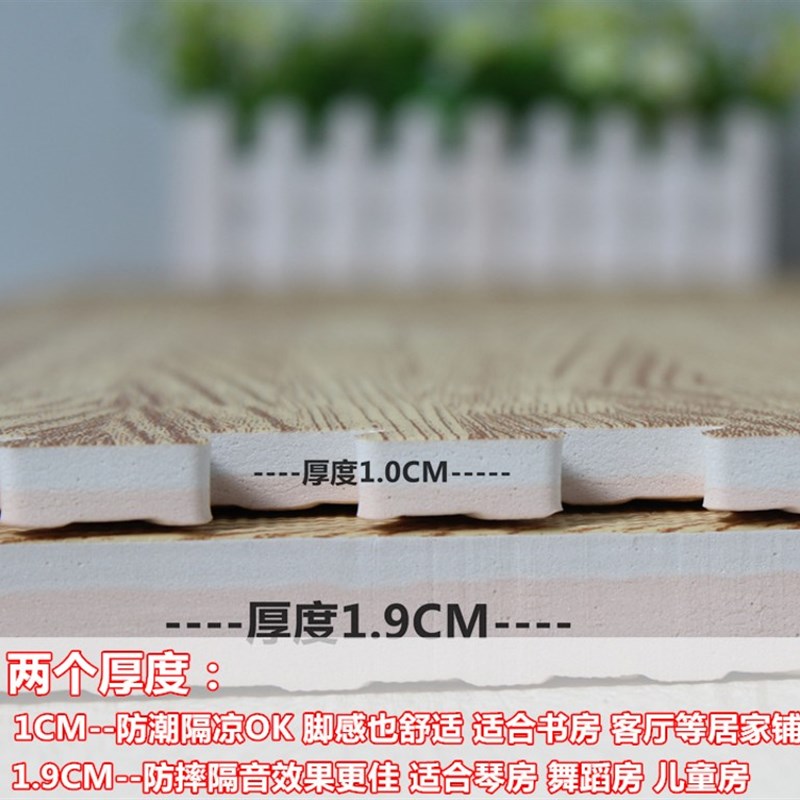 泡沫地垫隔音拼图地垫家用榻榻米加厚拼接卧室满铺爬行垫地垫子2C