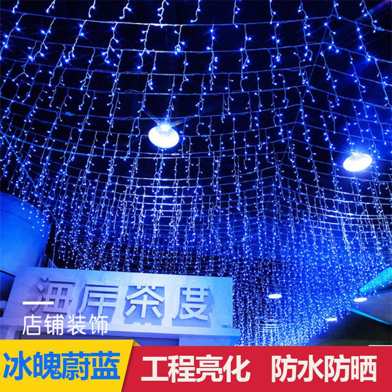 蓝光瀑布灯天空布景冰条灯串 户外廊架星空灯 酒吧流水灯led串灯