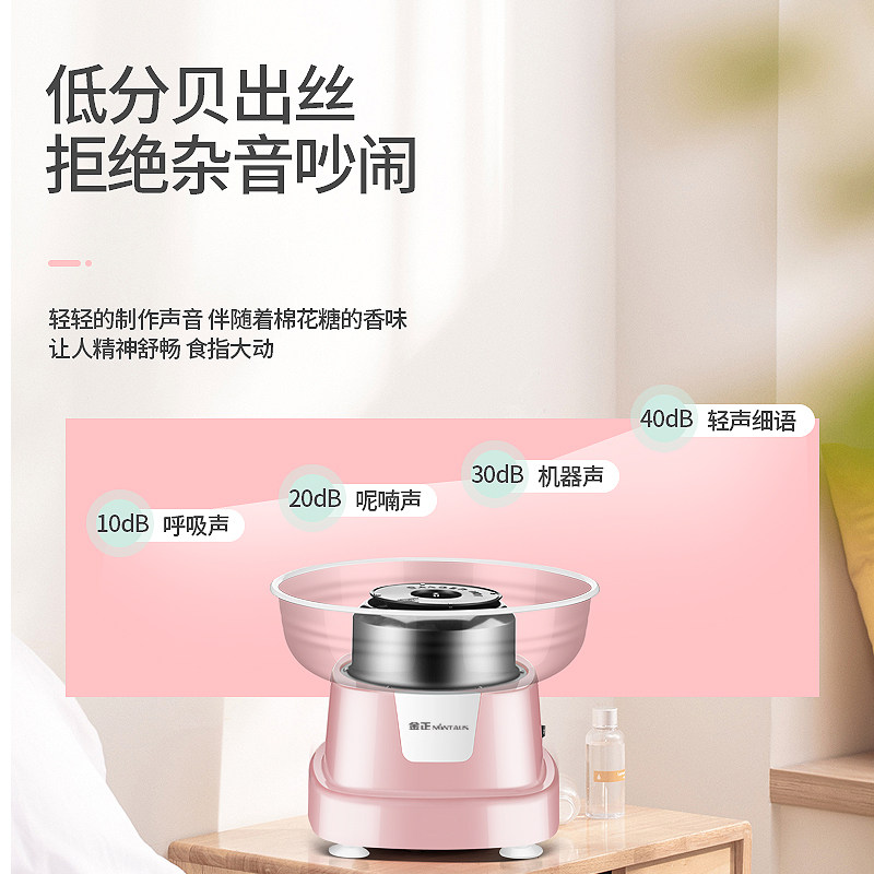 儿童棉花糖机家用小型制糖机全自动摆摊专用商用做绵花糖的一体机