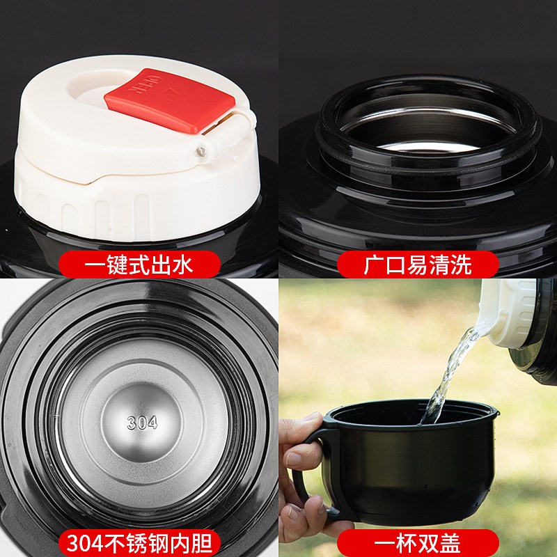 明霞保温壶户外保温杯男大容量可携式暖水瓶车载旅行不锈钢水杯水