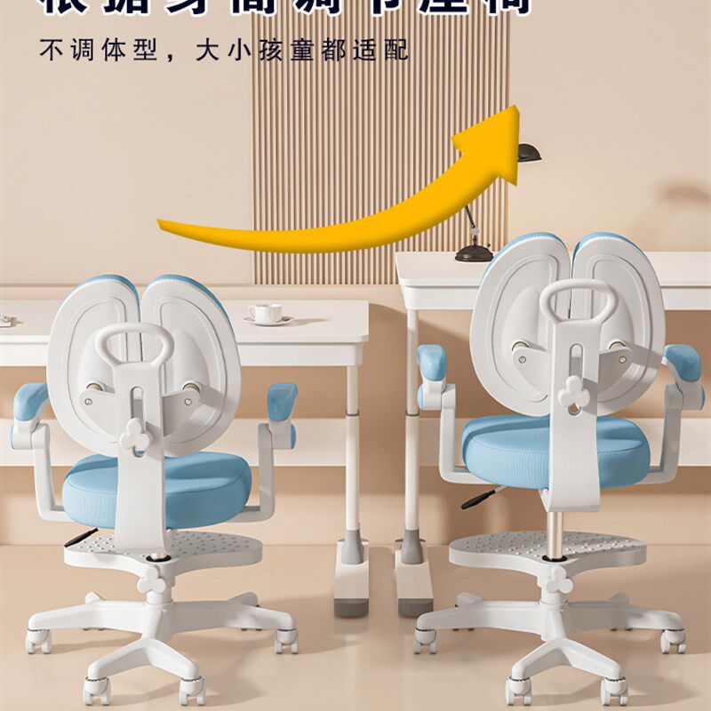 儿童学习椅子可升降调节矫姿靠背凳子小学生书桌家用写作业写字椅